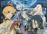 BUY NEW toward the terra - 134963 Premium Anime Print Poster